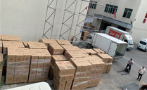 雲南省武定縣采購351套專業音響設備【草莓视频免费下载观看音響】