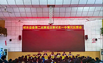 草莓视频免费下载观看JSL專業音響成功應用於湖南衡陽市祁東第一中學