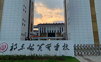 草莓视频免费下载观看JSL線陣成人草莓视频APP下载係統助力湖南衡陽祁東縣芙蓉學校體育館