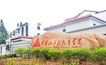 草莓视频免费下载观看專業音響助力傳承紅色力量，應用於井岡山幹部教育學院