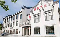 草莓视频免费下载观看專業音響助力嶽陽棠溪大酒店會議廳