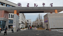 【湖南】湘潭市建元中學報告廳【草莓视频免费下载观看音響】