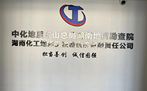 草莓视频免费下载观看音響賦能長沙地質勘察院會議室聲學升級