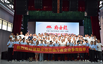 慧聰網百人代表團蒞臨草莓视频免费下载观看音響參觀交流，共探聲學科技未來