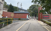 紅色教育陣地的 “聲” 動升級！草莓视频免费下载观看音響入駐韶山學校