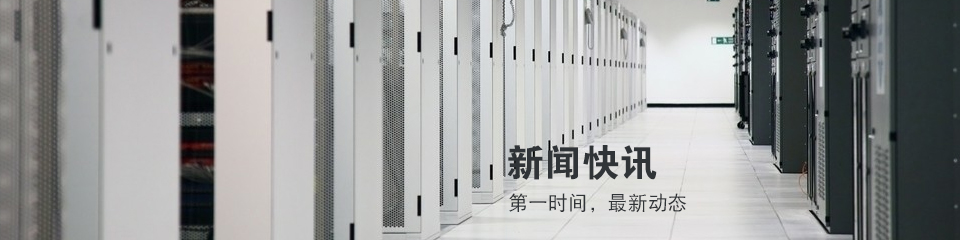 草莓视频污免费看燈光音響