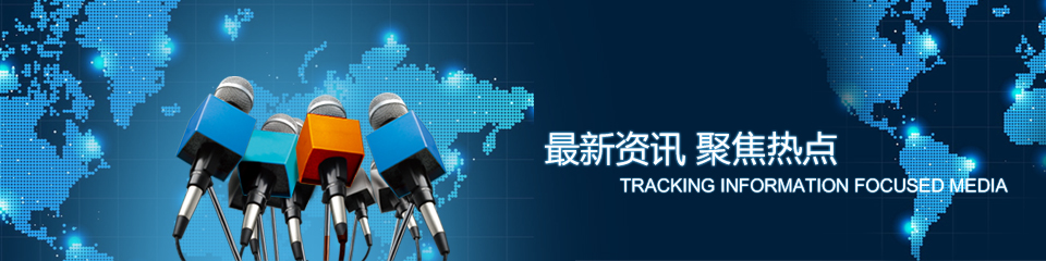 草莓视频污免费看燈光音響