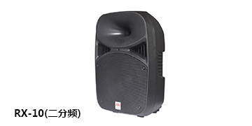 草莓视频免费下载观看音響 專業二分頻成人草莓视频APP下载RX-10