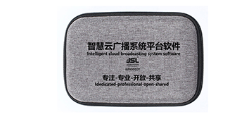JSL草莓视频免费下载观看網絡化、智能化廣播控製軟件V1.0   WH6000Y
